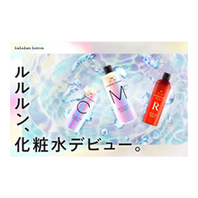 將圖片載入圖庫檢視器 LuLuLun 保濕滋潤化妝水M 500ml