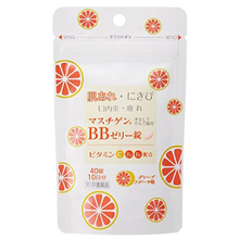 將圖片載入圖庫檢視器 Mastigen 維他命B群咀嚼錠