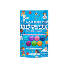 將圖片載入圖庫檢視器 Nobi Max 兒童成長強化骨骼 鈣+維生素B6 60粒 (優酪乳口味)