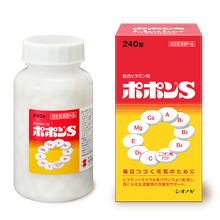 將圖片載入圖庫檢視器 POPON S 維他命錠