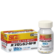 將圖片載入圖庫檢視器 百保能 S Gold W 錠狀包裝