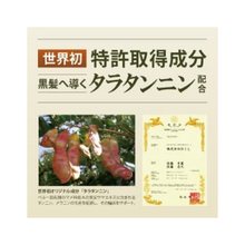 將圖片載入圖庫檢視器 SUNA BIOSHOT 生髮劑 防脫髮 控油 保養頭皮 滋養精華液 100ml