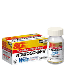 將圖片載入圖庫檢視器 百保能 S Gold W 錠狀包裝