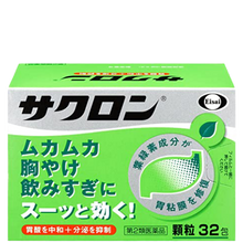 將圖片載入圖庫檢視器 Sakuron 腸胃藥(粉包) 10/20/32包