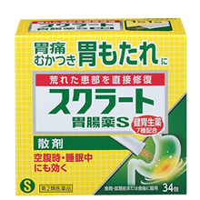 將圖片載入圖庫檢視器 Sucrate S 粉狀胃腸藥