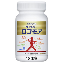 將圖片載入圖庫檢視器 Suntory Locomore 關節腳部保養錠 180粒/360粒