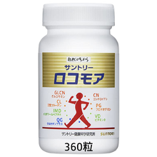 將圖片載入圖庫檢視器 Suntory Locomore 關節腳部保養錠 180粒/360粒