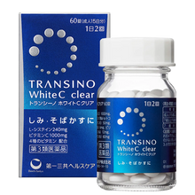 將圖片載入圖庫檢視器 第一三共 TRANSINO 傳明酸 White C 美白錠