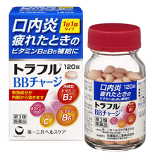 將圖片載入圖庫檢視器 Traful 維他命B補充劑