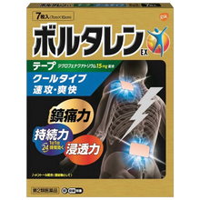 將圖片載入圖庫檢視器 Voltaren EX 酸痛貼布