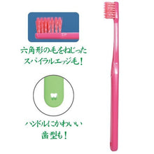 將圖片載入圖庫檢視器 Ci PRO PLUS 六角形超細毛螺旋刷毛牙刷 *二段式植毛*牙菌斑清潔 10入