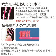 將圖片載入圖庫檢視器 Ci PRO PLUS 六角形超細毛螺旋刷毛牙刷 *二段式植毛*牙菌斑清潔 10入