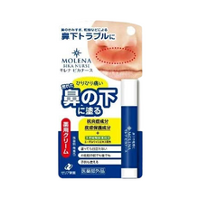 將圖片載入圖庫檢視器 ZERIA新藥 MOLENA 鼻下護理棒 3.5g