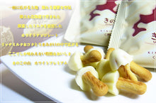 將圖片載入圖庫檢視器 北海道限定 明治meiji 蘑菇巧克力餅乾 10袋/盒裝