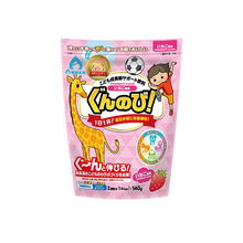 將圖片載入圖庫檢視器 ANBER 兒童成長營養補充鈣粉+鐵+綜合維生素 (草莓/香蕉/可可/奶茶)口味 140g/袋