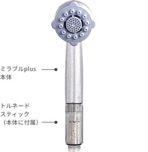 將圖片載入圖庫檢視器 Science Mirable plus 節能省水・美肌・超細霧 多功能蓮蓬頭