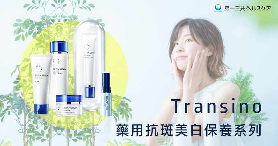 臉上的斑點好多種 你是哪一種?