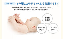 將圖片載入圖庫檢視器 matsukiyo Hirmenide 改善乾燥肌膚 油性 乳霜型 (50g/80g)
