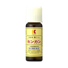 將圖片載入圖庫檢視器 金橘 蚊蟲止癢 鎮痛液 20ml
