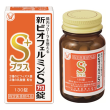 將圖片載入圖庫檢視器 新表飛鳴S 健胃整腸 (錠狀)
