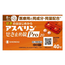 將圖片載入圖庫檢視器 ASVERIN止咳錠Pro 20錠/40錠
