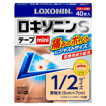 將圖片載入圖庫檢視器 Loxonin S Mini 酸痛貼布
