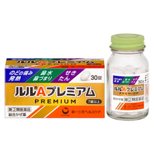將圖片載入圖庫檢視器 第一三共 lulu A Premium  綜合感冒藥 （7歲以上即可服用）
