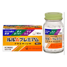 將圖片載入圖庫檢視器 第一三共 lulu A Premium  綜合感冒藥 （7歲以上即可服用）
