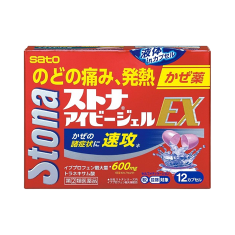 佐藤製藥 sato Stona Ivy Gel EX 喉嚨痛發燒 速效液體感冒膠囊 (12粒/24粒)