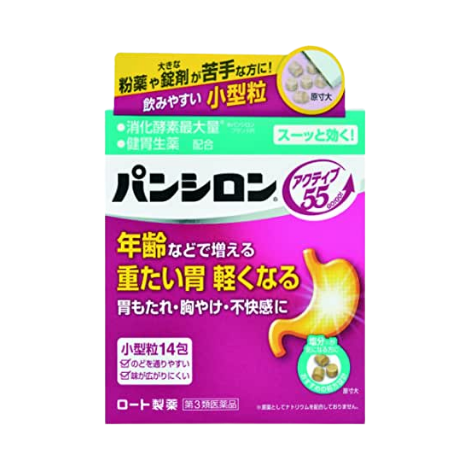 樂敦製藥 Pan Shiron Active 55ST 胃腸錠 14包