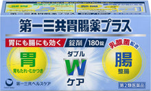 將圖片載入圖庫檢視器 第一三共胃腸藥plus(錠)

