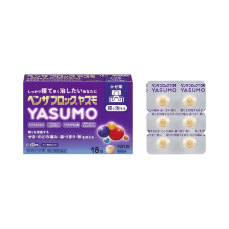 武田製藥 BENZA BLOCK IP PREM﻿IUM YASUMO 不影響睡眠綜合感冒藥(18錠/30錠) – Lino