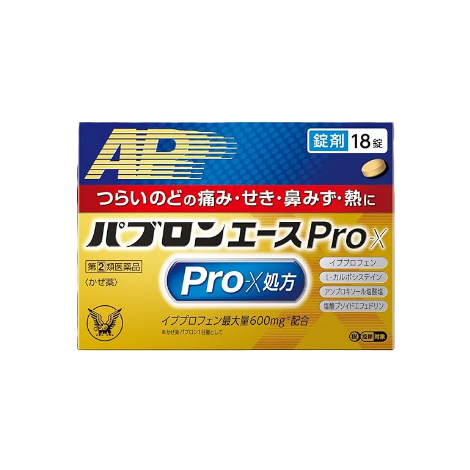 大正製藥 PABRON ACE PRO 百保能金A 綜合感冒藥 (新包裝)