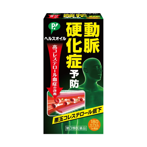 Pip Health Oil 改善高膽固醇藥 180粒膠囊