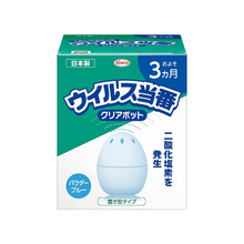 將圖片載入圖庫檢視器 興和 Kowa 室內抗病毒抑菌盒 150g 3個月 (綠盒)
