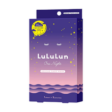 將圖片載入圖庫檢視器 LuLuLun 晚安保濕急救面膜升級款 5入/盒 (保濕紫)
