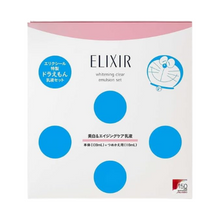 將圖片載入圖庫檢視器 資生堂 Elixir 怡麗絲爾 哆啦A夢限定款 美白純淨滋潤乳液套裝 130mL+110mL(補充包)
