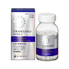 將圖片載入圖庫檢視器 第一三共 TRANSINO 傳明酸 WHITE C-PREMIUM 美白錠
