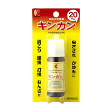 將圖片載入圖庫檢視器 金橘 蚊蟲止癢 鎮痛液 20ml
