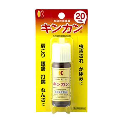 金橘 蚊蟲止癢 鎮痛液 20ml