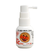 將圖片載入圖庫檢視器 Muhi 兒童喉嚨噴霧劑 30mL (草莓味)
