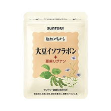 將圖片載入圖庫檢視器 Suntory 三得利 大豆異黃酮 亞麻仁 90粒
