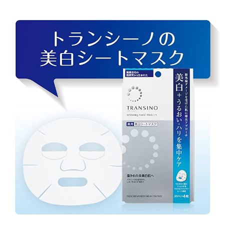 第一三共Healthcare Transino 藥用美白面膜EX 4枚– Lino