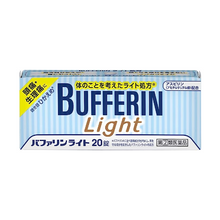 將圖片載入圖庫檢視器 Bufferin  Light 頭痛生理痛 護胃鎮痛錠 20錠
