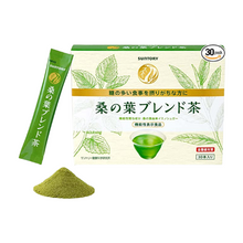 將圖片載入圖庫檢視器 Suntory 三得利 桑葉 抑制血糖 綠茶味 30包
