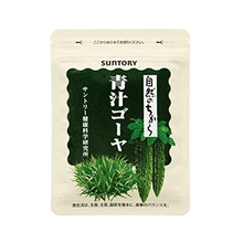 將圖片載入圖庫檢視器 Suntory 三得利 沖繩苦瓜青汁 大麥若葉 150錠
