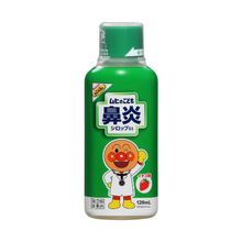 將圖片載入圖庫檢視器 Muhi 兒童鼻炎糖漿 S1 120mL (草莓味)  綠盒
