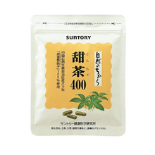 將圖片載入圖庫檢視器 Suntory 三得利 甜茶400 膠囊  90粒
