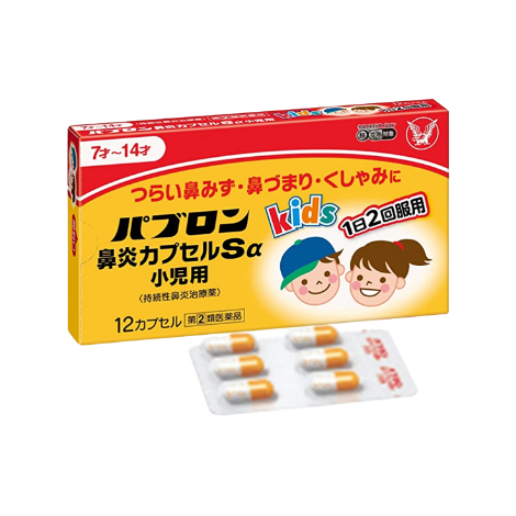 大正製藥 兒童鼻炎膠囊Sα 12粒(7歲~14歲)