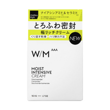 將圖片載入圖庫檢視器 matsukiyo 松本清【W/M AAA】 活性保濕乳霜 50g
